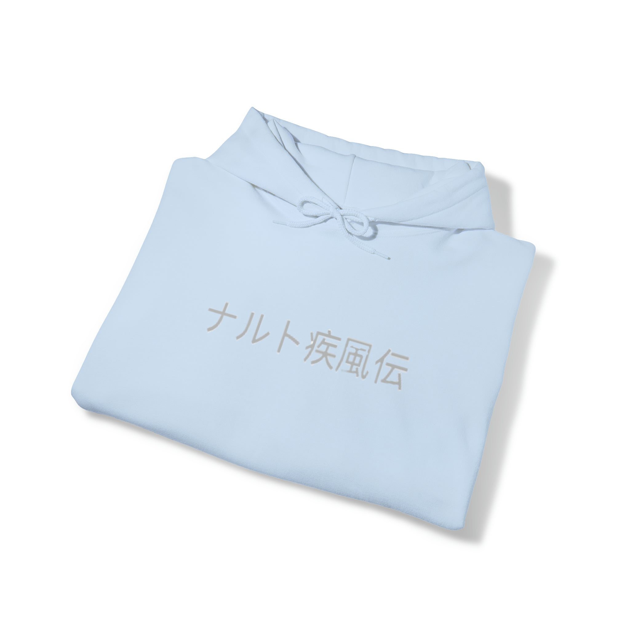 Naruto Uzamaki Hoodie In Kanji - OtakuSuppliers Naruto Uzamaki Hoodie In Kanji Light Blue / S