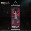 Wall Hanging Attack On Titan Canvas - OtakuSuppliers Wall Hanging Attack On Titan Canvas 1 / 25x70